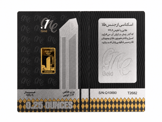 شمش یک چهارم اونس طلا دات وان 24 عیار