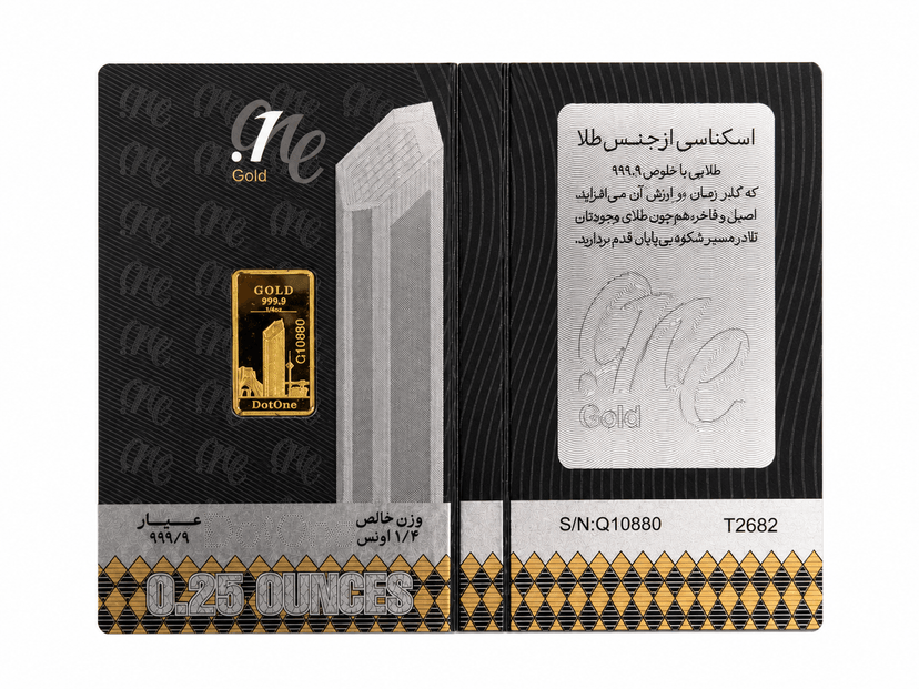 شمش یک چهارم اونس طلا دات وان 24 عیار