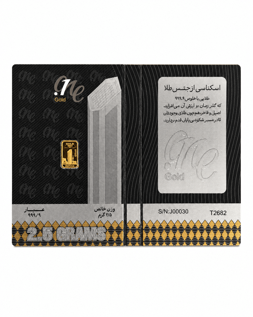 شمش 2.5 گرمی طلا دات وان 24 عیار
