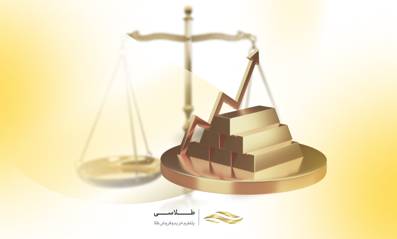 استعلام انگ طلای آب شده + استعلام کد رهگیری طلا و ری گیری آنلاین