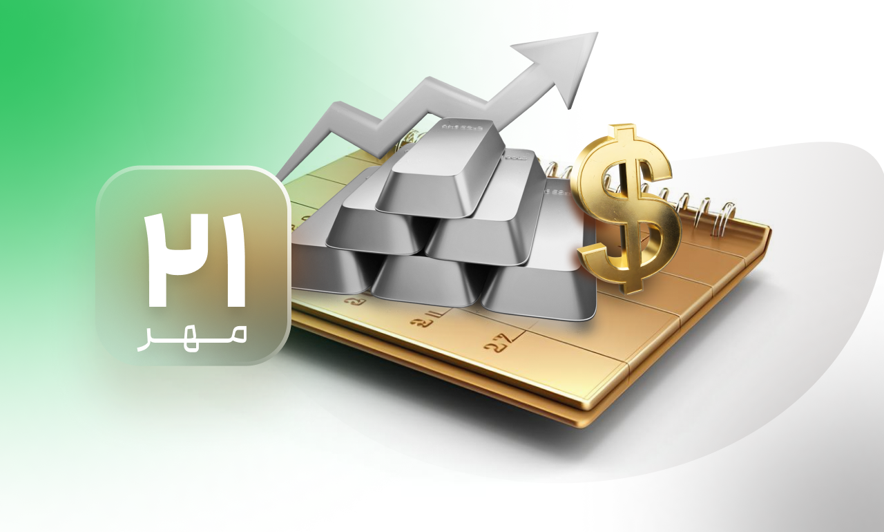 پرواز شمش‌های نقره از نیویورک به لندن بحران بی‌سابقه در بازار نقره