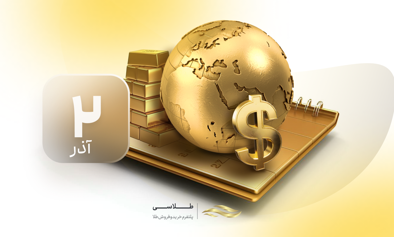 اصلاح موقت طلا پس از صعود قدرتمند؛ خریداران در کمین رالی بعدی