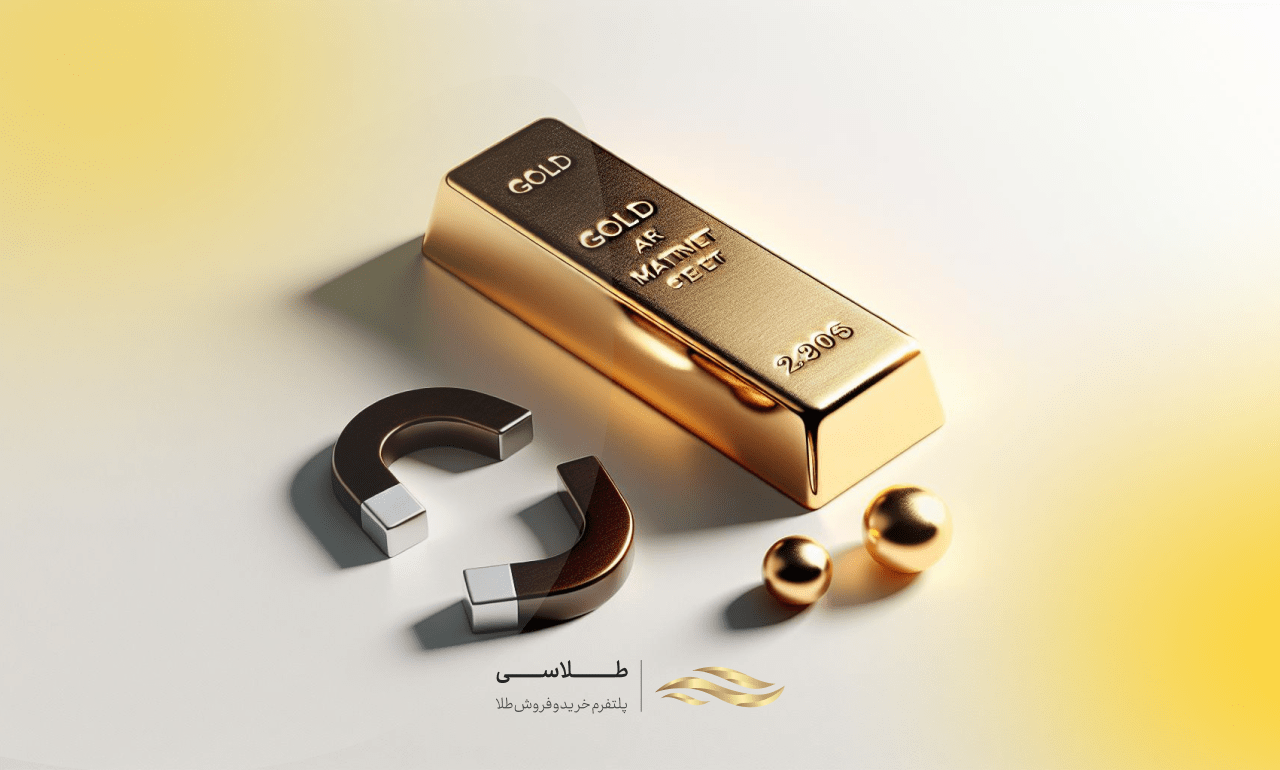 آهنربای طلا چیست؟ راهنمای کامل تشخیص طلا با آهنربا