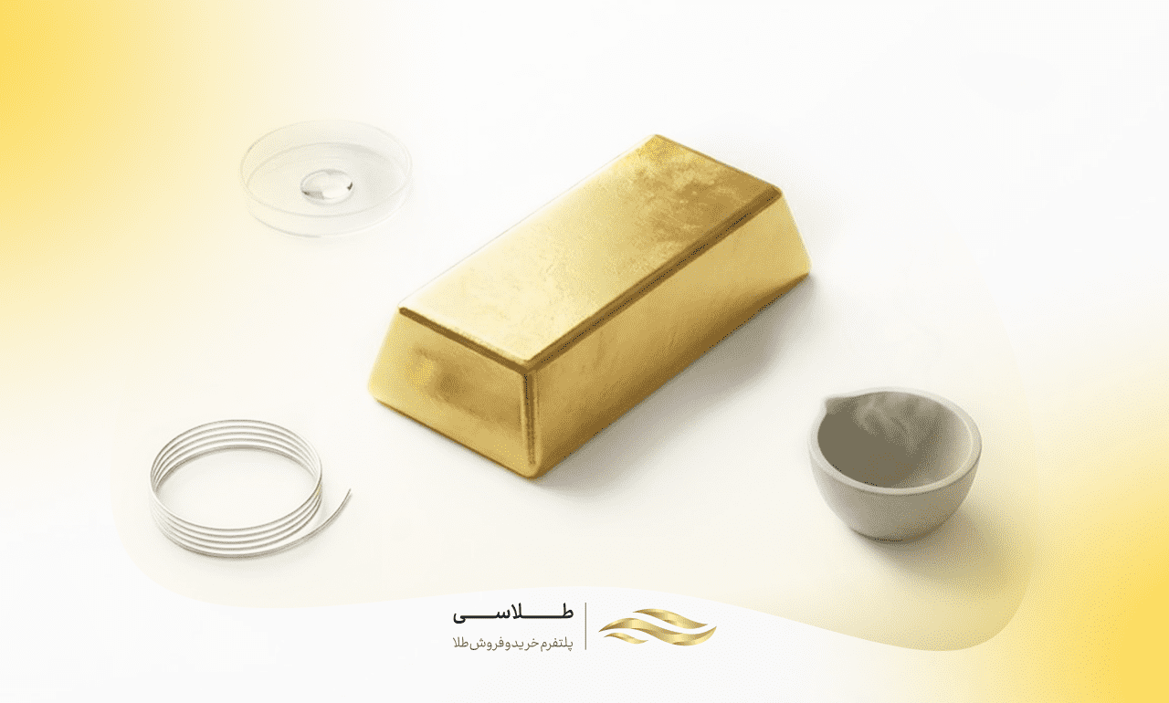 چه چیزی طلا را جذب می‌ کند؟ بررسی واکنش‌ طلا با مواد مختلف