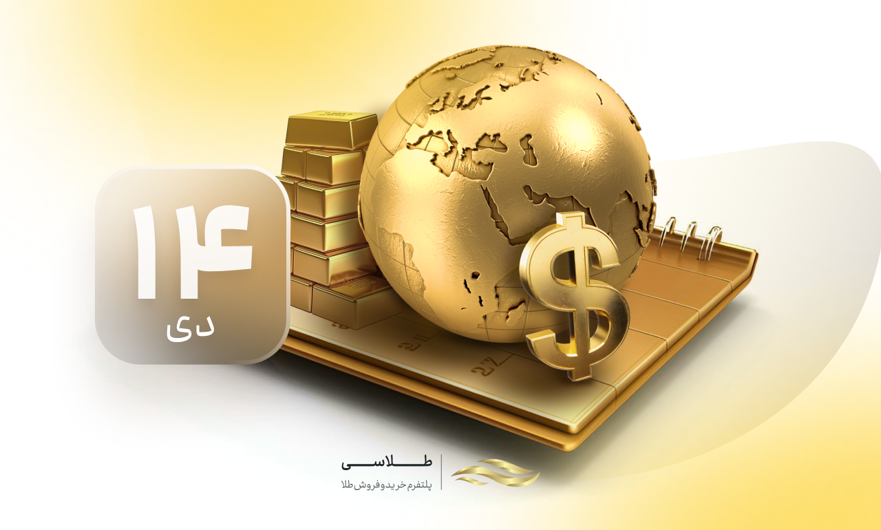 طلای ۵۰۰۰ دلاری در راه است؟ سناریوهای انفجاری ۲۰۲۶