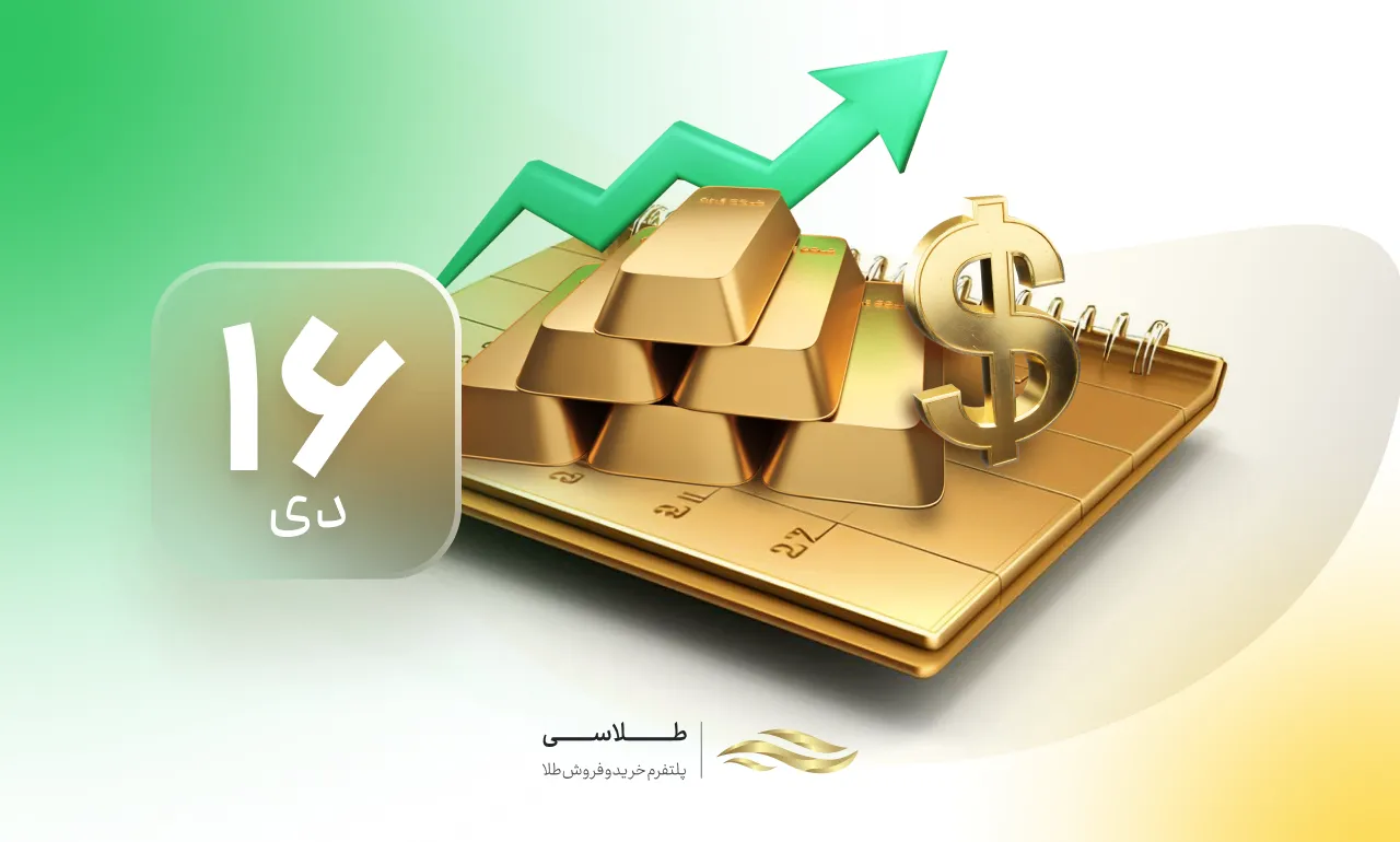 اصلاحات در طلا هم دوام نیاورد؛ طلا 18 عیار به بالای 16 میلیون رسید