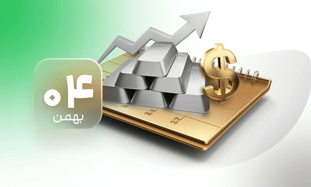 افزایش قیمت نقره به بالای ۱۰۰ دلار در هر اونس