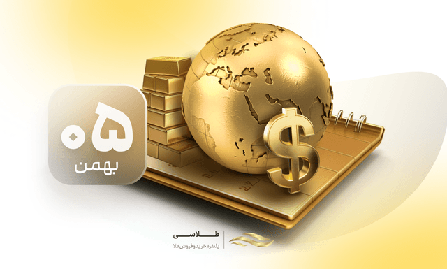 یک پیش‌بینی مهم درباره قیمت طلا افزایش در راه است