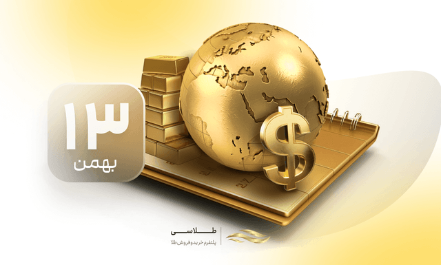 ورود بازار طلا به فاز اصلاح عمیق‌تر با ادامه ریزش اونس