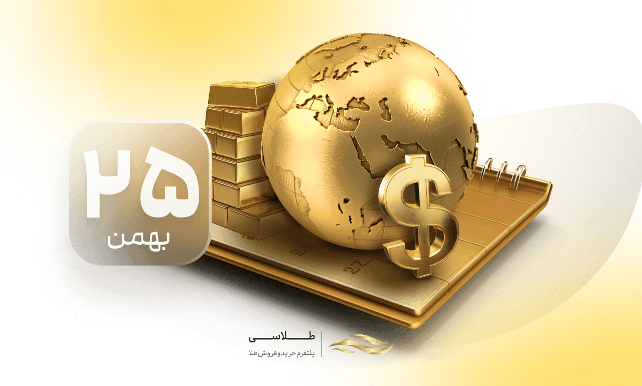 تحلیل تکنیکال انس طلا (۲۵ بهمن ۱۴۰۴) حرکت به سمت ۵۴۰۰ دلار؟