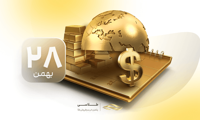 بازار طلا در لحظه تعیین‌کننده؛ صعود ادامه‌دار خواهد بود؟