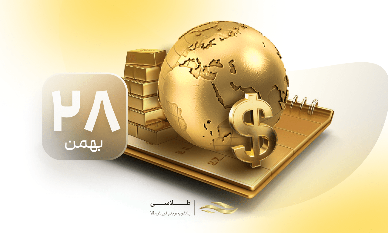 طلا در آستانه حرکت بزرگ؛ آیا حمایت قیمتی حفظ می‌شود؟