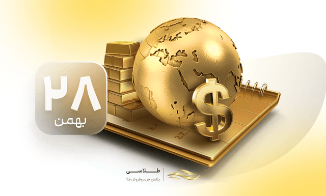 بازار طلا در لحظه تعیین‌کننده؛ صعود ادامه‌دار خواهد بود؟