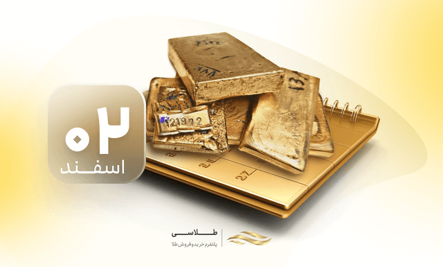 وقتی اخبار سیاسی اثر نمی‌کند؛ تغییر فاز رفتار بازار آبشده