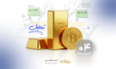 تحلیل سطوح مهم قیمت طلا در این هفته (ابتدای اسفند ۱۴۰۴)