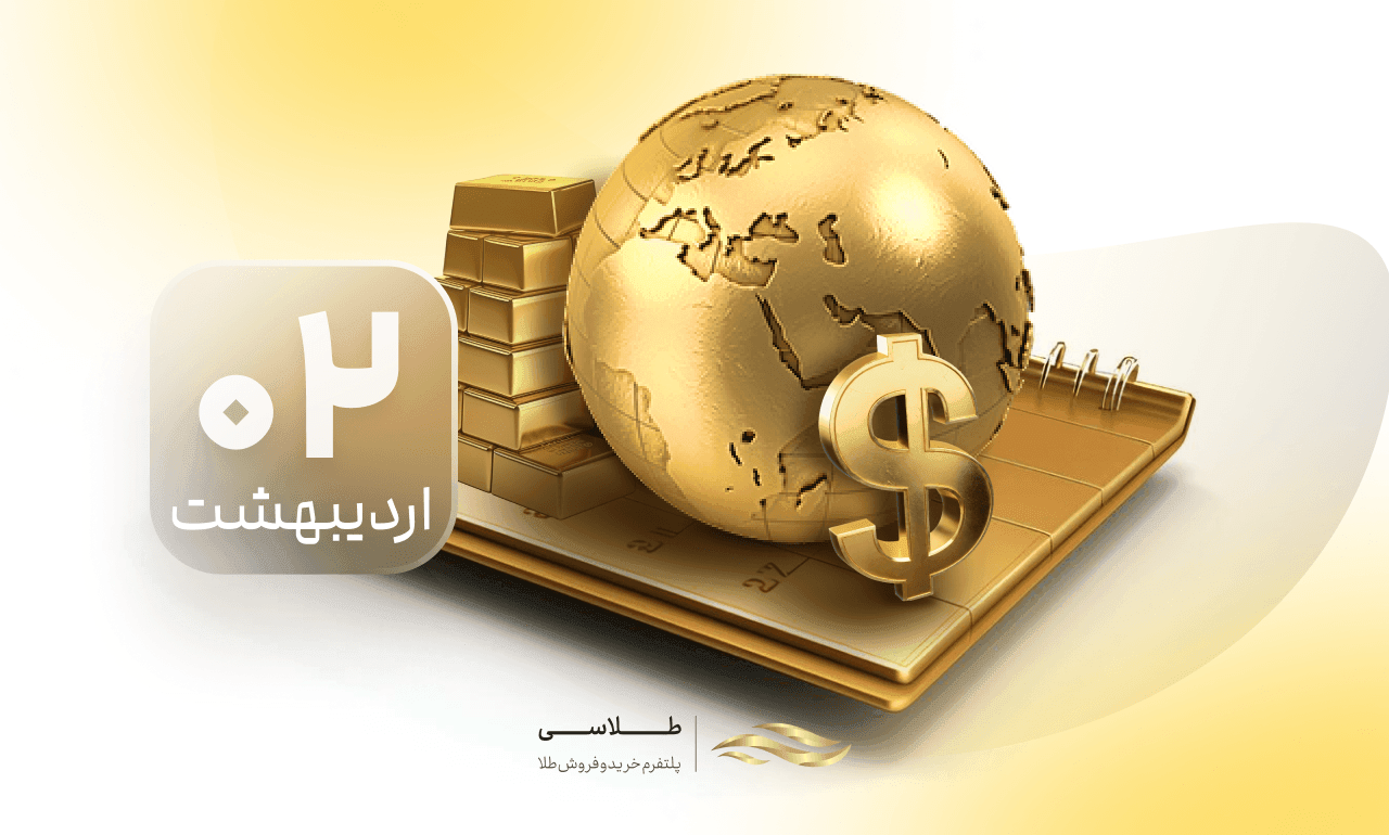 رمزگشایی از صعود دوباره طلا؛ وقتی آرامش در بازار نفت به کمک اونس می‌آید