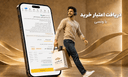 آموزش دریافت اعتبار ۱۰۰ میلیونی ونسی برای خرید کالا