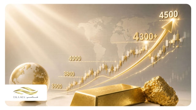 طلا بالای ۴۳۰۰ دلار ماند؛ حمله به ۴۵۰۰ شروع می‌شود؟