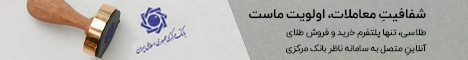 خرید از نقرهسی