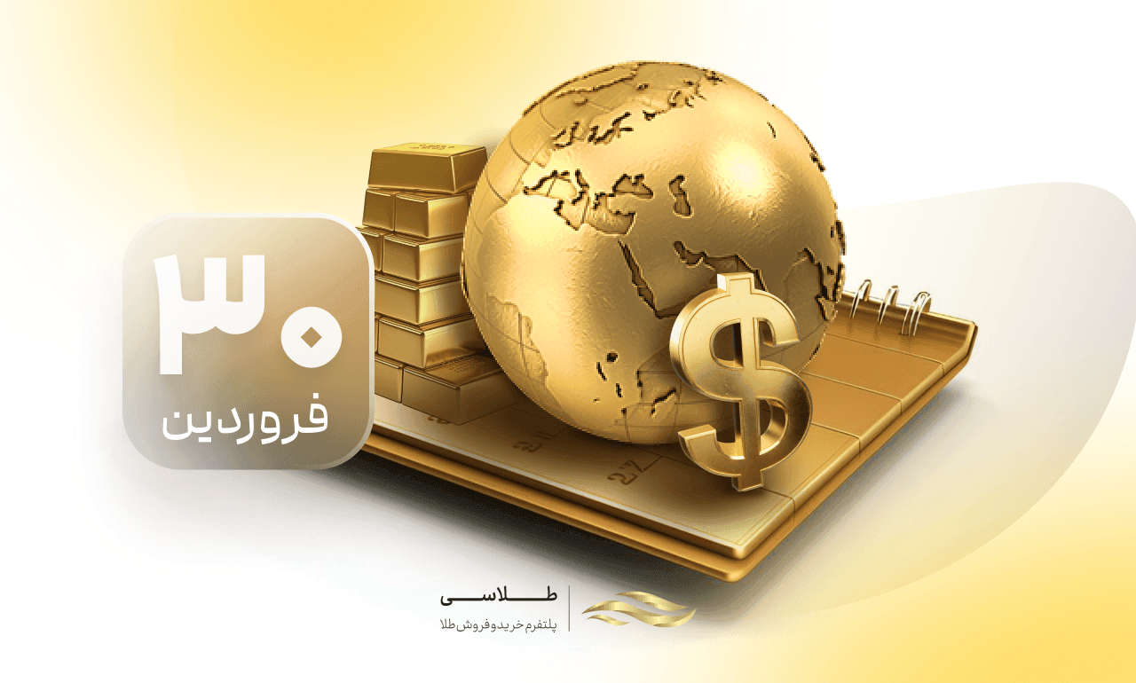 پیشبینی جنجالی ولز فارگو از آینده طلا؛ احتمال جهش تا ۸۰۰۰ دلار در هر اونس