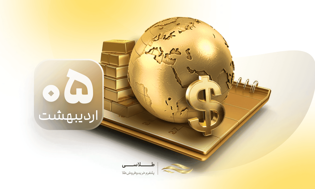 تحلیل بازار طلا؛ فرصت بازگشت هوشمندانه خریداران