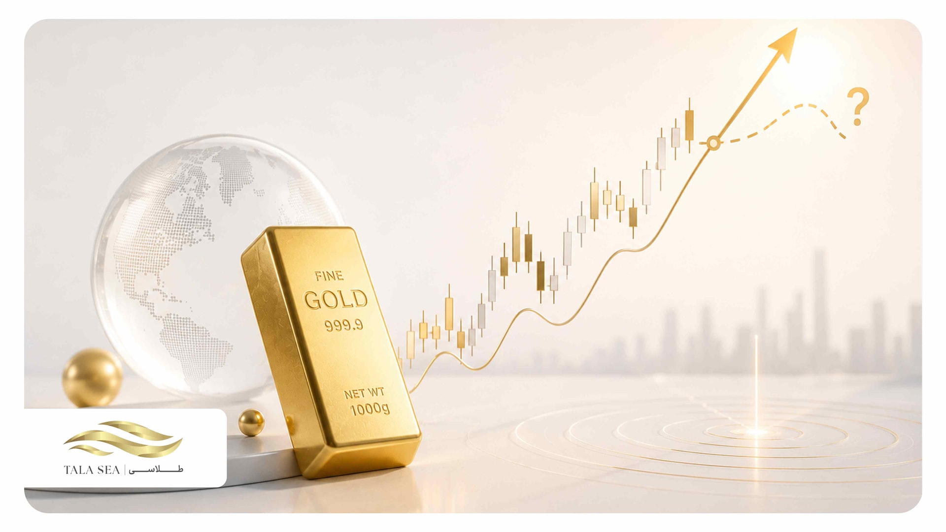 پیشبینی قیمت انس طلا؛ حرکت بعدی از کجا شروع میشود؟