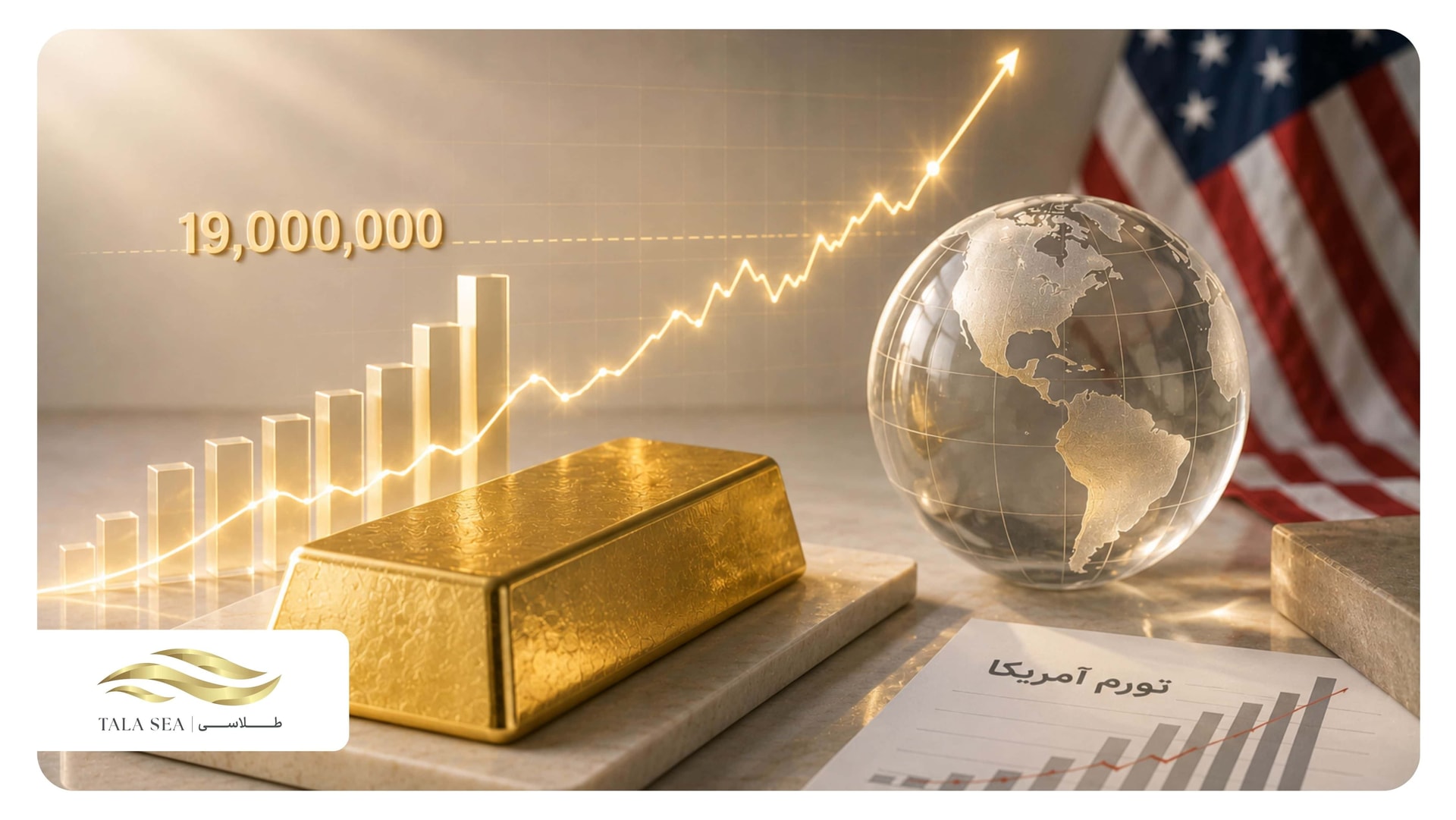 جهش دوباره طلا؛ سرنوشت ۱۹ میلیون به این دو عامل گره خورد