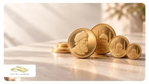 بهترین سکه برای سرمایه گذاری کدام است؟ (مقایسه حباب و نقدشوندگی)