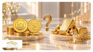 سکه بهار آزادی یا طلای خام؟ کدامیک برای سرمایه گذاری بهتر است؟