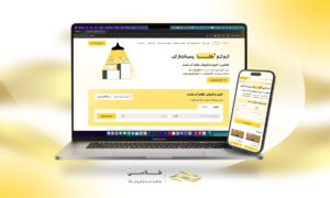 معرفی پلتفرم طلاسی و خدمات آن + بررسی مجوزها