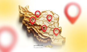 اتحادیه طلا و جواهر ایران + لیست تلفن و آدرس