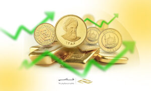 سرمایه گذاری در شمش یا سکه؟ + جدول مقایسه