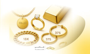 استعلام کد طلا + ترفند تشخیص طلای اصلی از تقلبی