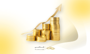 چگونه با خرید و فروش طلا سود کنیم؟ نکات کسب سود از بازار طلا