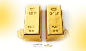 طلای 18 عیار یا 24 عیار؟ تفاوت‌هایی که قبل از خرید باید بدانید!