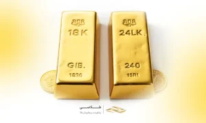 طلای 18 عیار یا 24 عیار؟ تفاوت‌هایی که قبل از خرید باید بدانید!