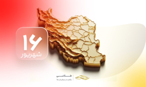 کاهش تولید طلا در کشور و چالش‌های کنترل بازار