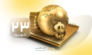پیش‌بینی انفجاری بانک استرالیایی برای طلای جهانی