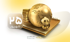 سیگنال ترامپ، مانع سقوط بیشتر طلا شد؛ بازار همچنان چشم‌ انتظار داده‌های تورمی