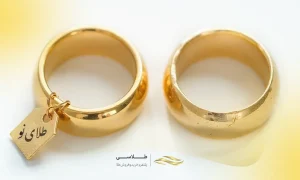 تفاوت طلای نو و دست دوم چیست؟ مقایسه و نکات مهم