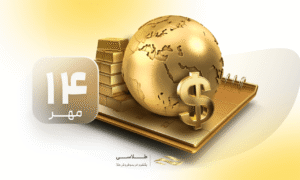 عبور قیمت هر اونس از ۳۹۰۰ دلار برای اولین‌بار در تاریخ!