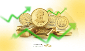 سکه تمام، نیم یا ربع؟ کدام وزن طلای مناسب شماست؟