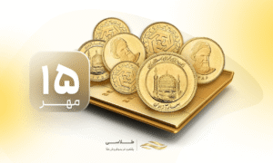 افزایش دوباره قیمت طلا؛ رکورد جدید در بازار جهانی