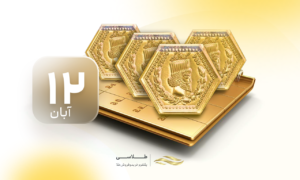 سکه امامی در نبرد حساس برای حفظ حمایت
