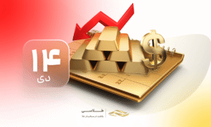 از قله تا کف؛ سقوط ۱۳ درصدی مثقال طلا