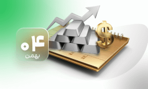 افزایش قیمت نقره به بالای ۱۰۰ دلار در هر اونس