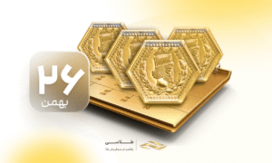 طلا در سراشیبی سقوط؟ این روند ادامه‌دار خواهد بود؟