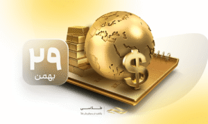 پاسخی به یک پرسش؛ آیا رالی طلا تمام شده است؟