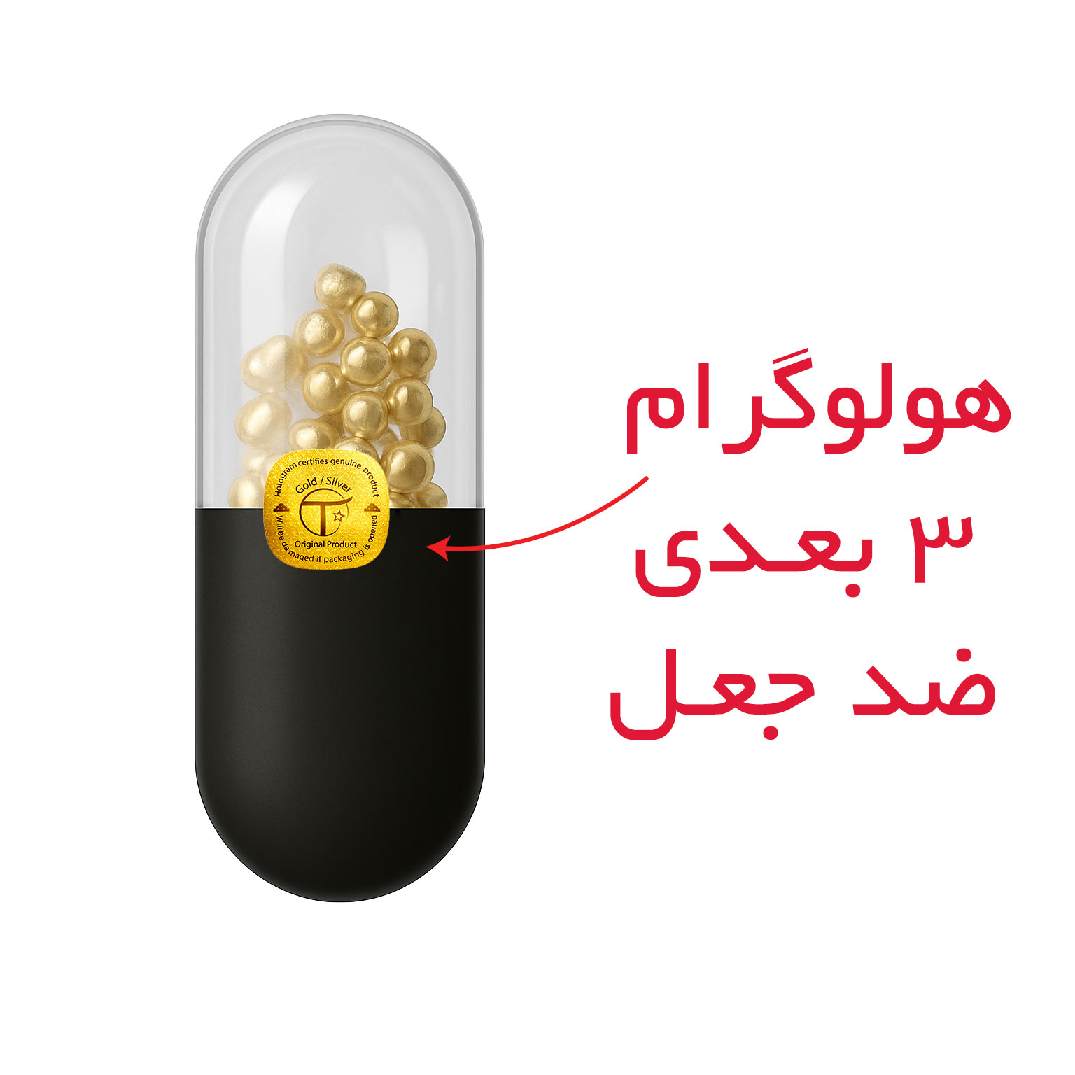 کپسول طلا