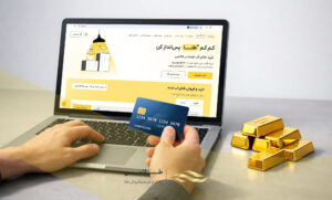 آیا معامله طلا باتوجه به شرایط جنگی کشور در طلاسی ممکن است؟